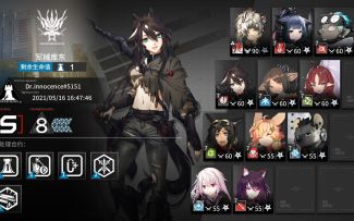 【明日方舟】5月15-16日军械库东8级单核