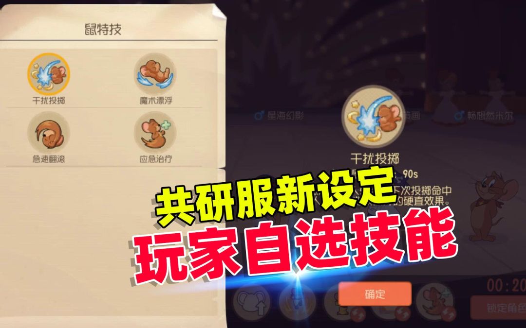 video-2144246