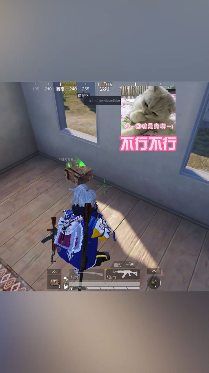 当树洞开麦后...截图