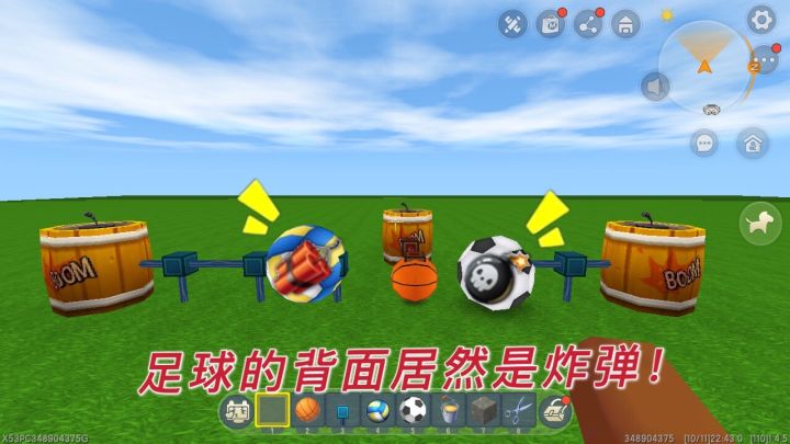 迷你世界:你不知道的冷知识,足球是铁做的?在岩浆里还会爆炸?截图