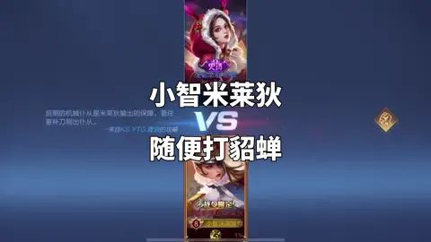 #王者荣耀赏金赛 #直播回放 挑战一个月打赏金赛买奥迪截图