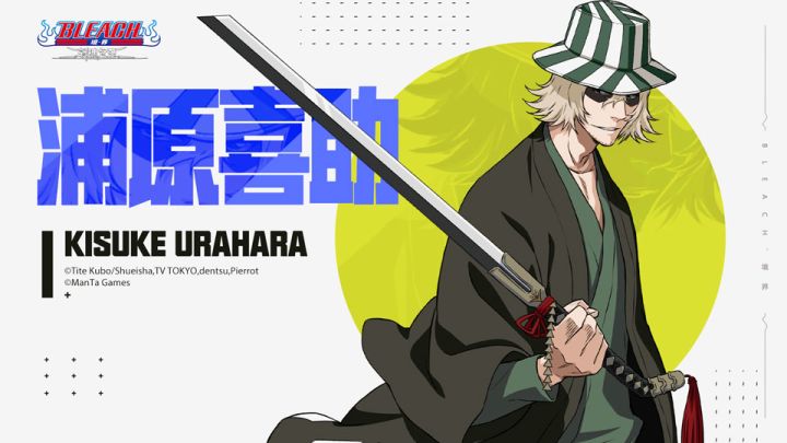 【全新角色】超强辅助浦原喜助重磅登场截图