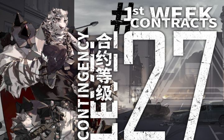 【铅封行动】旧约满级27级无序矿区  钙银铸铳扫黑土，灼熔灿焰尽黄昏截图