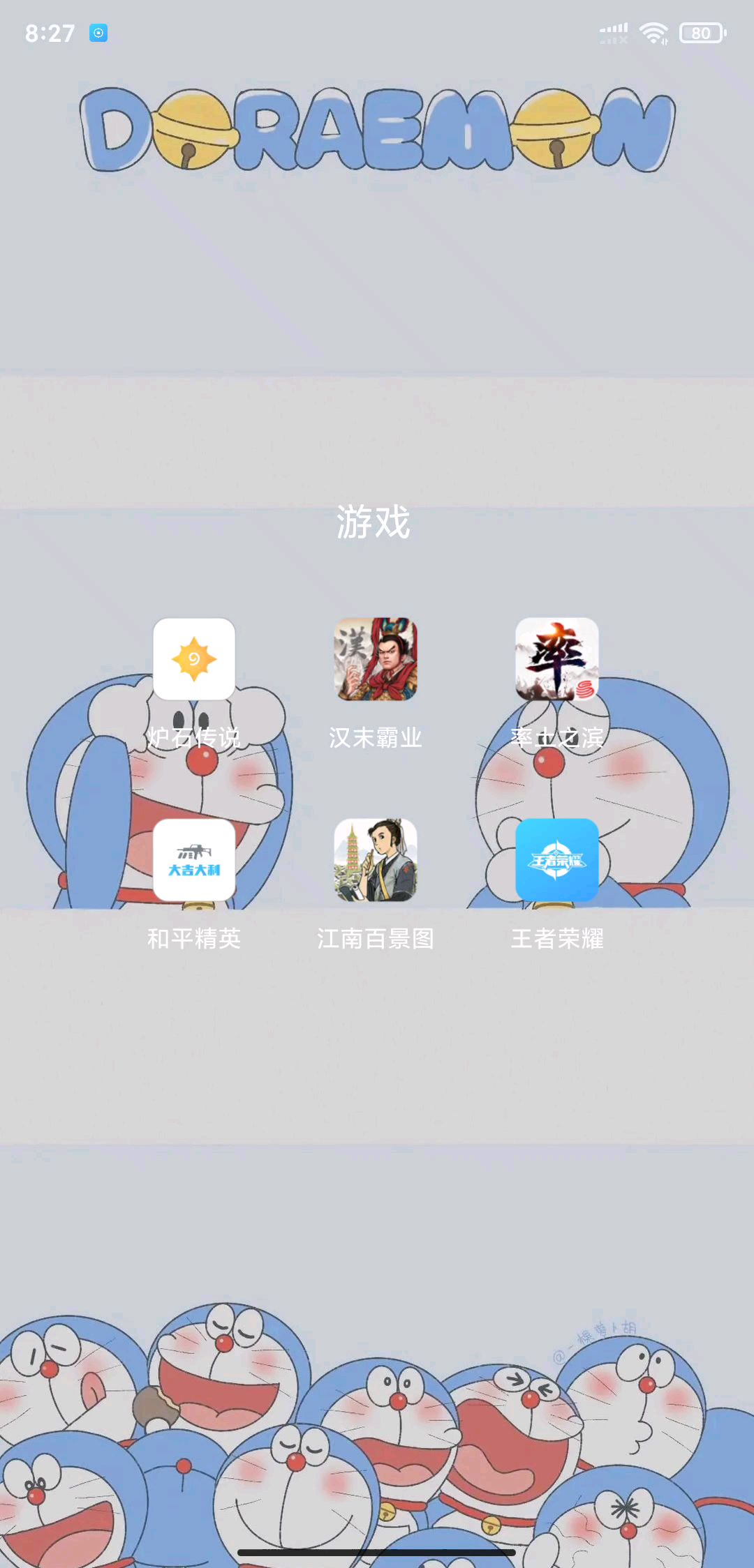 video-1539923