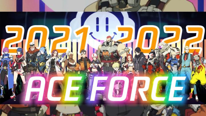 我们的 ACE FORCE!!!截图