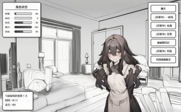 在社交平台爆火的虚拟妹妹游戏，正让越来越多人沦陷，惊呼赛博白月光？