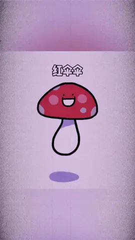 纯享版#红伞伞白杆杆 #恐怖版红伞伞截图