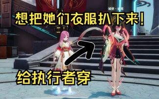 【幻塔/九域】NPC外观展示/还好不是建模复用套皮偷工减料