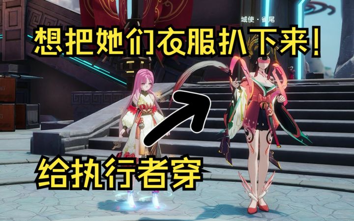 【幻塔/九域】NPC外观展示/还好不是建模复用套皮偷工减料截图