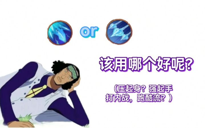 来了来了~利用元素化躲技能,控场压场一看就会,附带内战打法~航海王热血航线青雉~截图