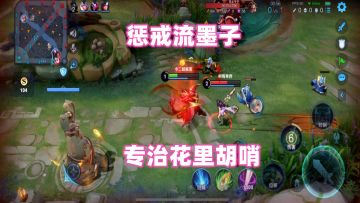 小二：惩戒流墨子，专治花里胡哨！