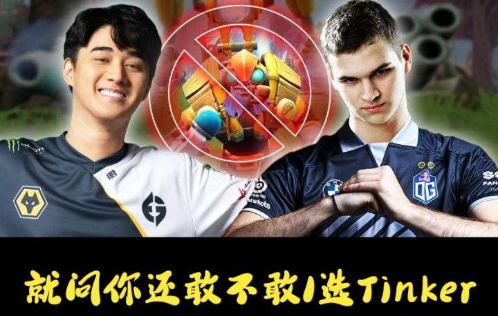 ABED石鳞剑士制裁新晋Tinker王BZM截图