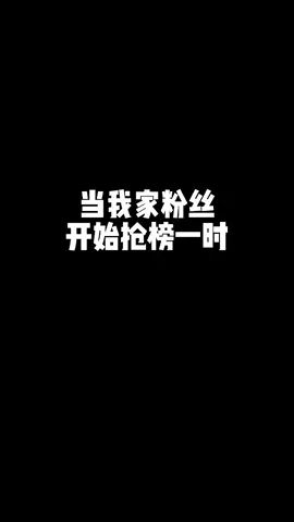 好家伙,两个大哥直接杠上了!截图