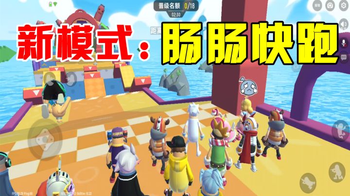 香肠派对:体验S8赛季团队竞技,大型闯关比赛,可获得隐藏道具!截图