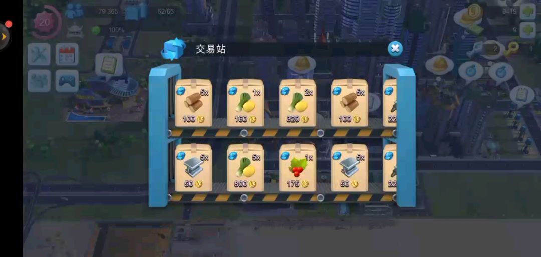 video-1264672