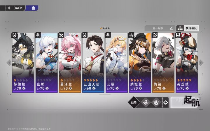 【环行旅舍】过关综合 4-8截图