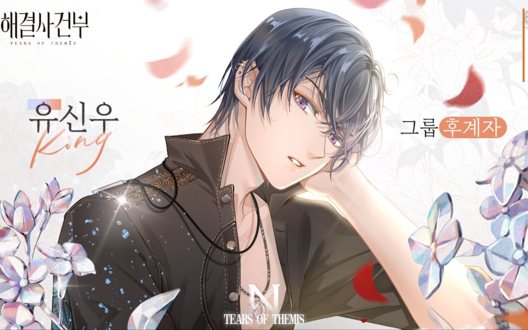 【未定事件簿】韩语版陆景和个人线剧情第二章合集截图