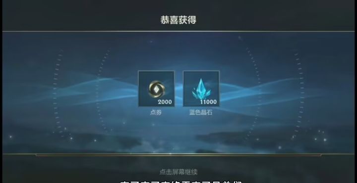 测试服3.5版本猩红之月 剑魔拉亚斯特 摄魂猎手 凯隐 皮肤特效展示#无限视频创作月#截图
