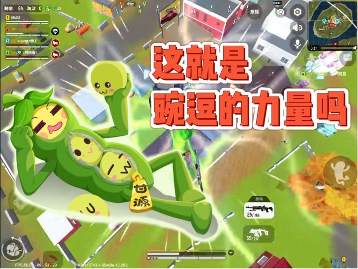【实况】豌逗套装卖家秀截图