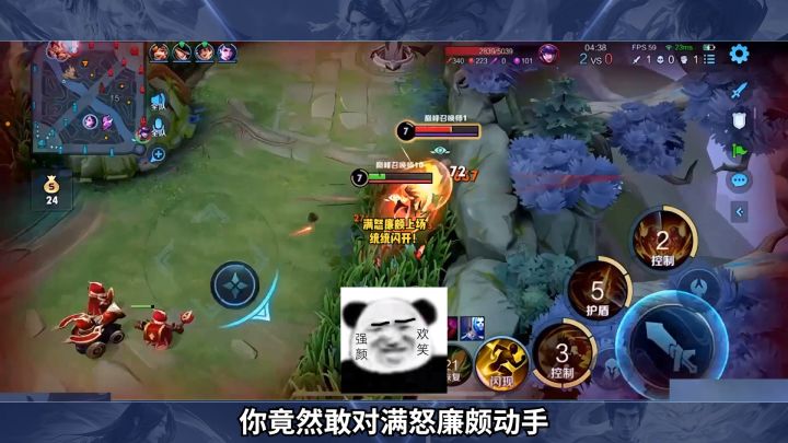 满怒廉颇,就是无敌的!#王者 #北慕 #廉颇截图