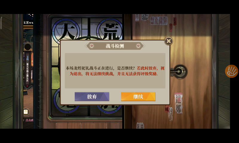 video-1468790