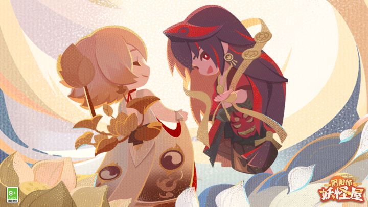 全新小妖怪 | 修罗业火，无垢莲华截图