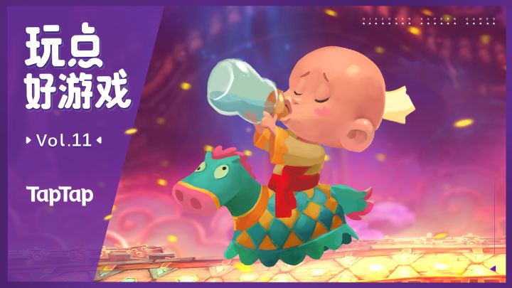 买断制+Steam移植 三款BUFF叠满的单机手游 | 玩点好游戏截图