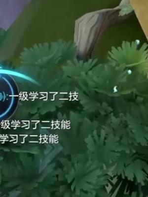 为啥要我gun啊#柱子达摩截图