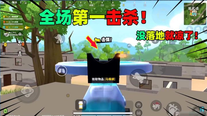香肠派对:你见过这么惨的小伙吗?还没落地就被十七淘汰了!截图