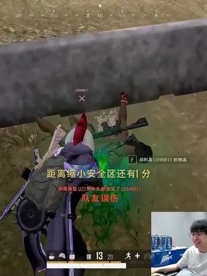 video-3687220