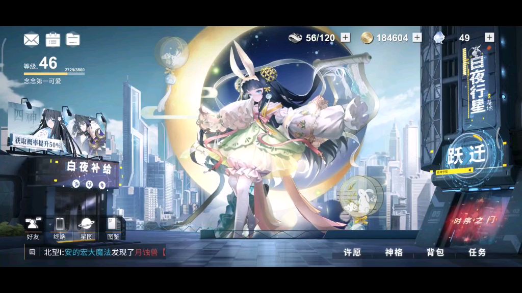 video-1687837