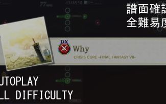 【TFBL】Why (CCFF7)演示
