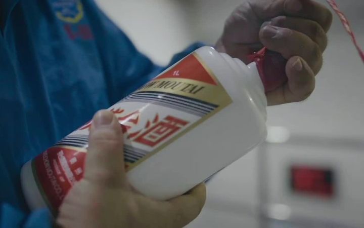 咖啡里没有茅台?瑞幸公布酱香拿铁原料生产全记录截图