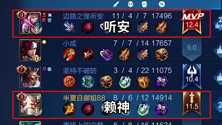 巅峰赛撞车顶级元歌边路之怪，一扛四超逆风翻盘，真的刺激！#王者荣耀 #赖神老夫子 #上热门截图