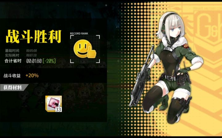 《融合演习》5.16-5.23安卓官服防卫构思集训20%参考作业截图
