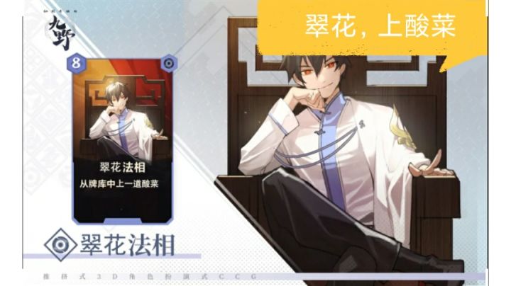 【04期剪辑】顶级预判截图