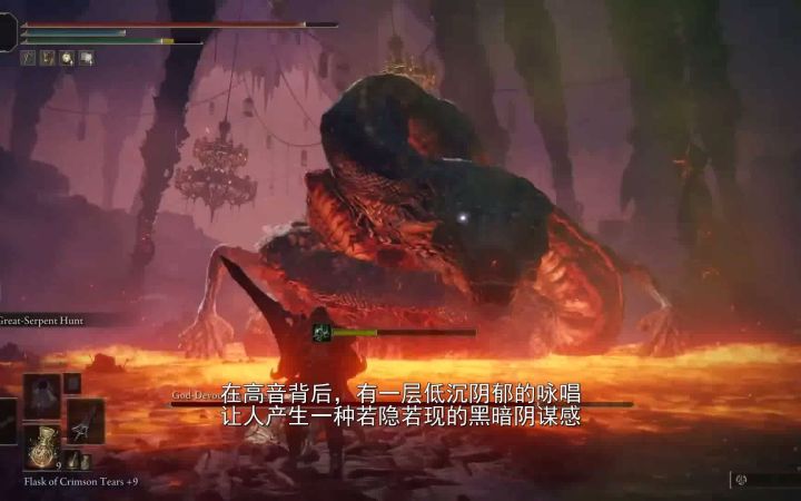 【中文字幕】Ziostorm《艾尔登法环》音乐赏析:拉卡德 亵渎君王截图
