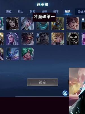 呜呜呜,国服元歌看不上吗?#赖神老夫子 #王者 #这是一个悲伤的故事截图