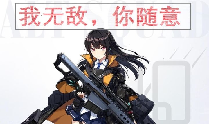 被氪佬装备+船压制?丢个小琳试试截图