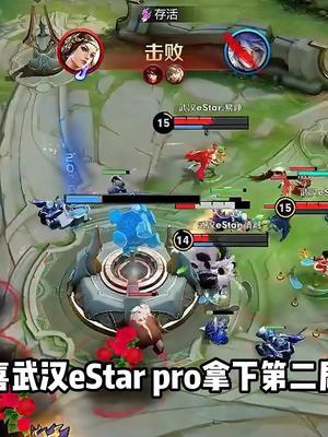 胖皇:其实我还有另一个身份!#KPL截图