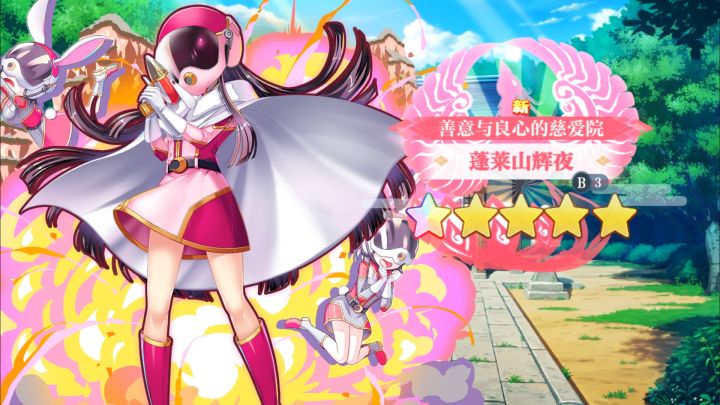 【东方归言录】蓬莱山辉夜介绍视频截图