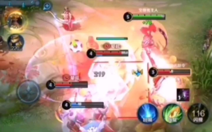 [王者78期] 吕奉先飞将 永远的神Orz截图