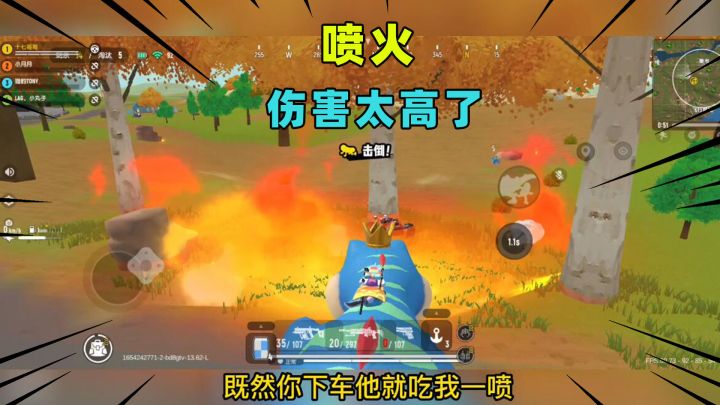 #童心闪耀#凶凶龙王实战太猛了吧?喷火伤害这么高,瞬间击倒?截图