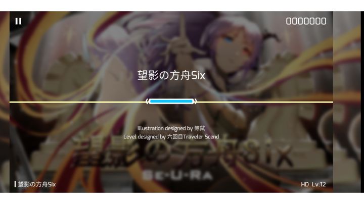 望影の方舟six全连截图