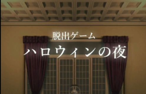 #攻略大师#《逃脱游戏万圣节之夜》全流程通关攻略视频截图