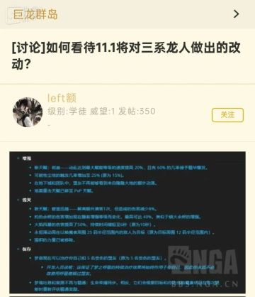 魔兽玩家间一场对喷，救了家里老人的命