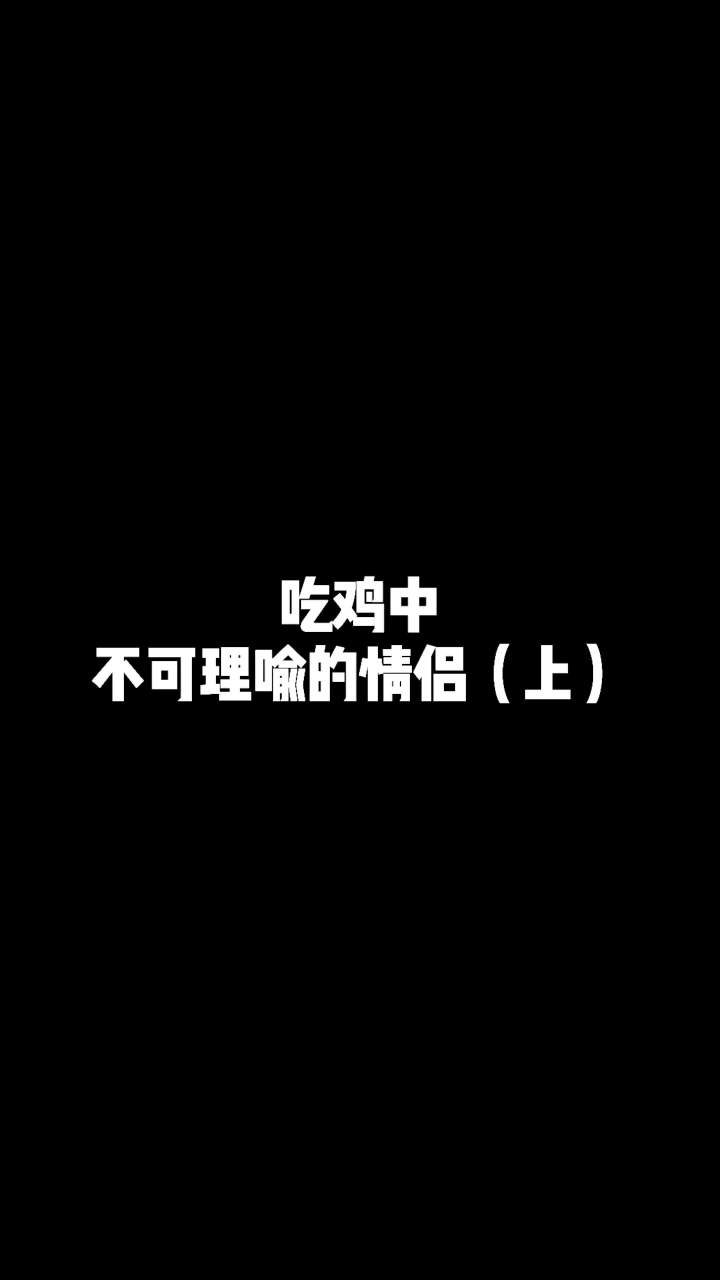 下集更精彩 希望你们别遇到#小木哥哥截图