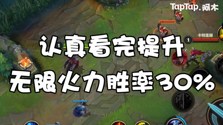 【亿点小套路】坏了！无限火力被我玩明白了~截图
