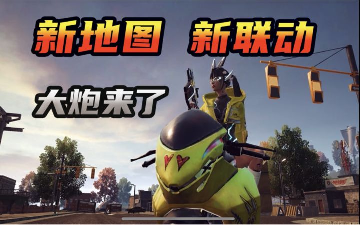 未来之役八月更新一分钟速读,大炮来了!截图