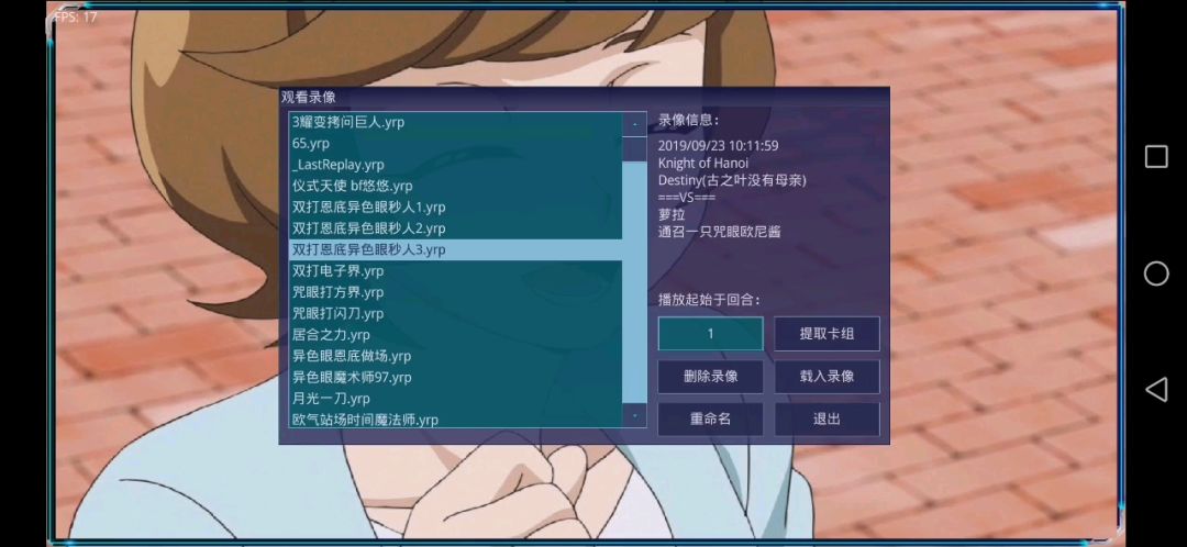 video-1180204